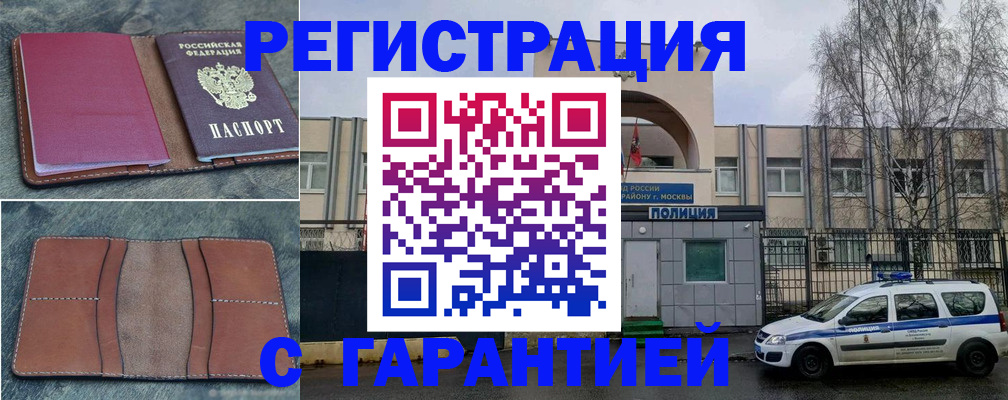 регистрация для школы в Муроме