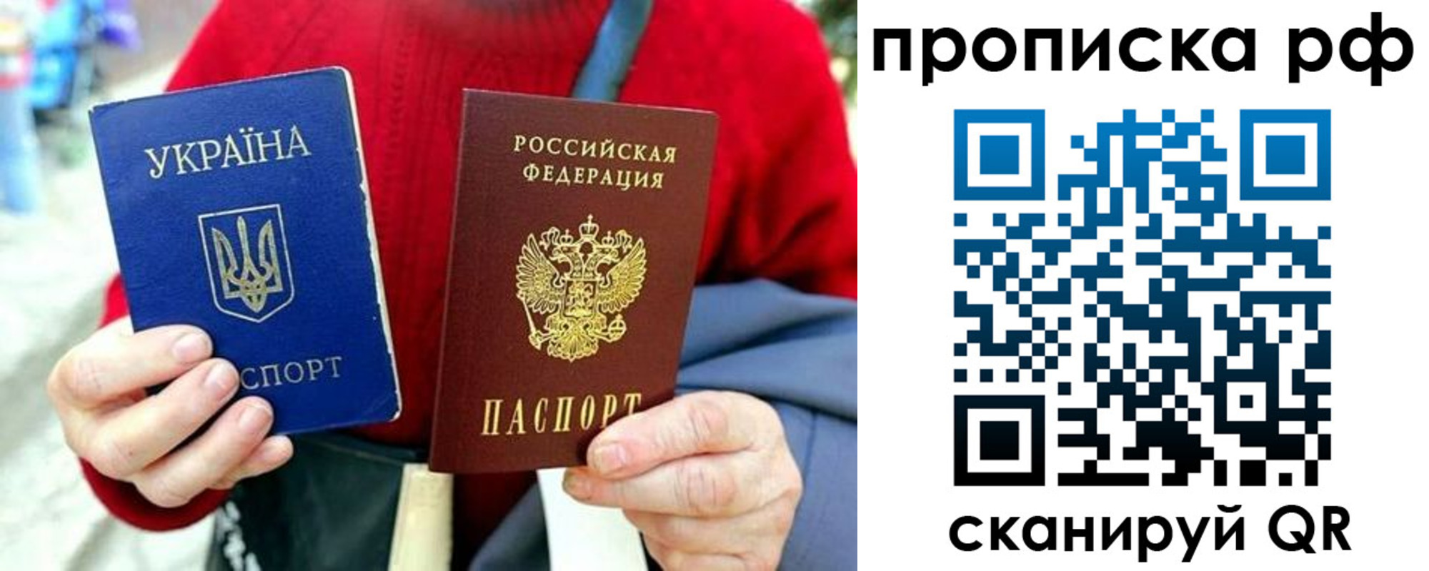 временная регистрация для школы в Муроме