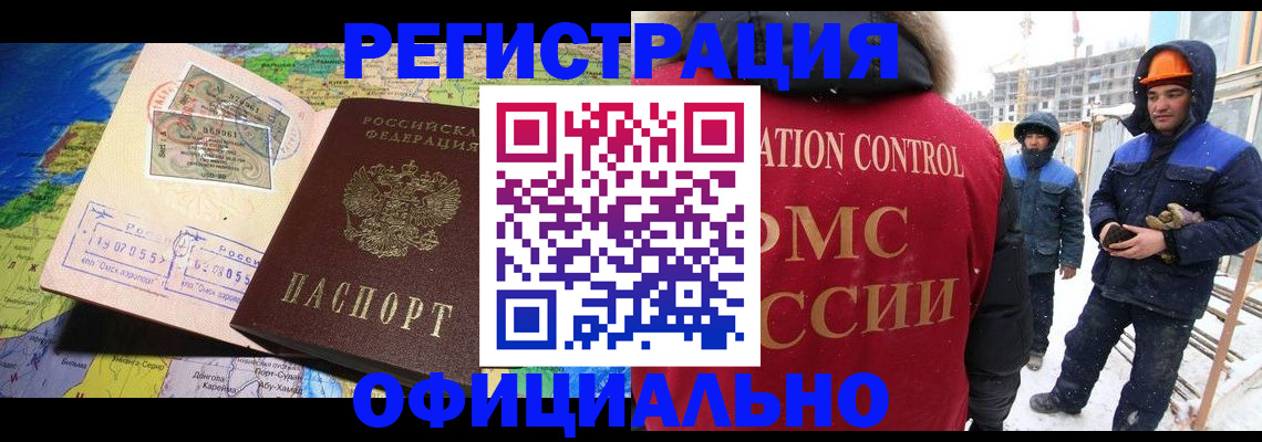 временная регистрация адрес в Муроме