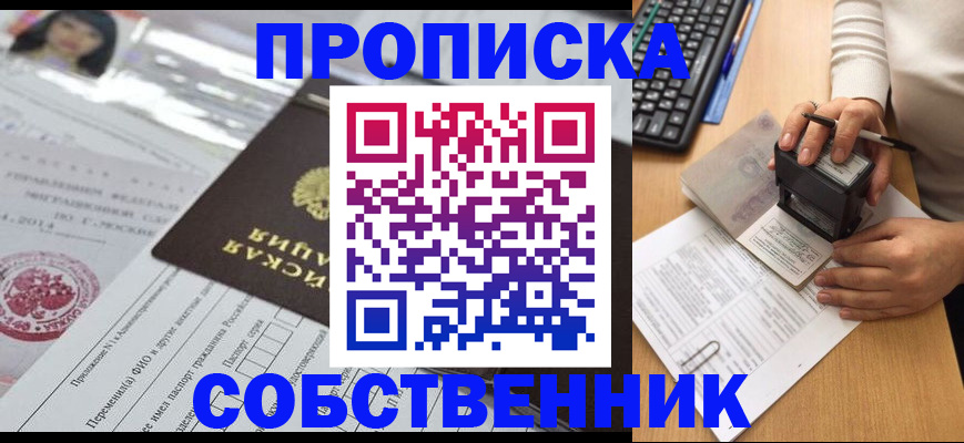 регистрация для дет. сада в Муроме